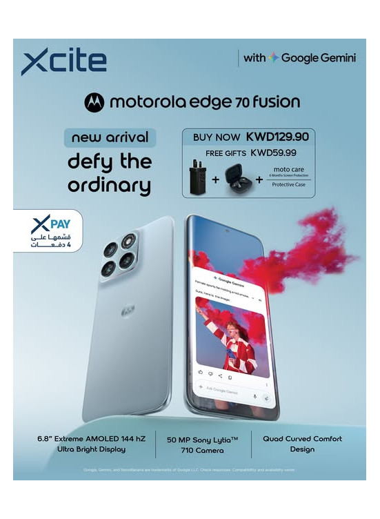 متوفر الآن - Motorola edge 70