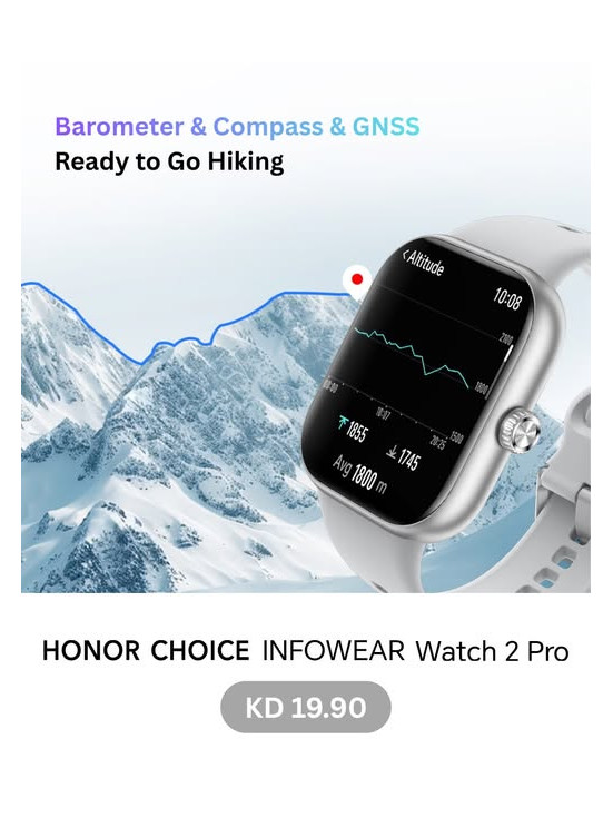 متوفر الآن - HONOR CHOICE Watch 2 Pro