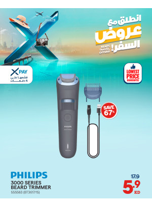 Take Off With Travel Deals On Trimmers