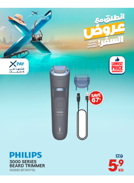 Take Off With Travel Deals On Trimmers