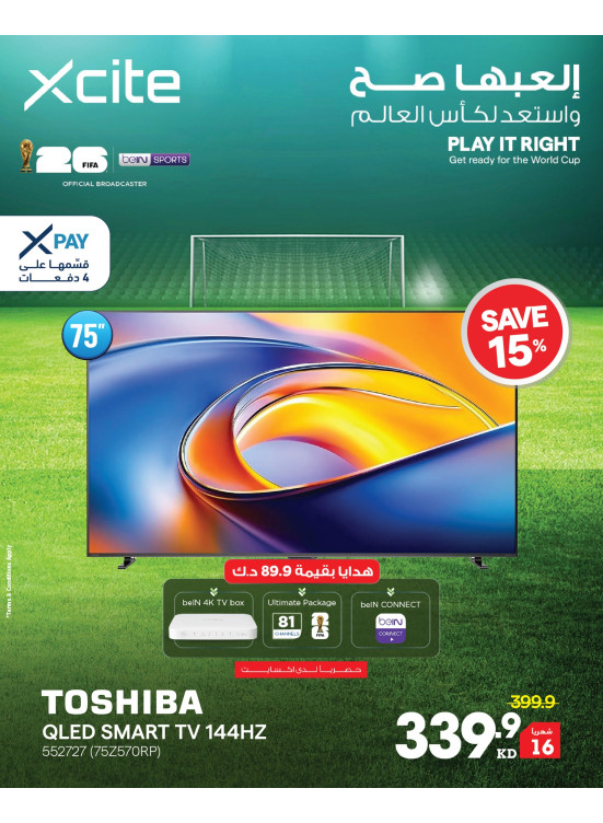 Available now - Smart TVs, Vol 2