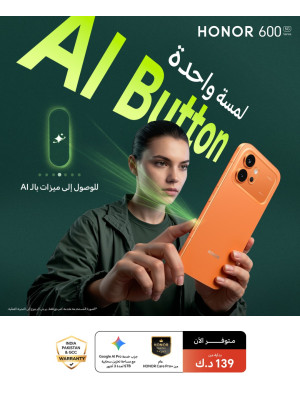Available now - HONOR 600