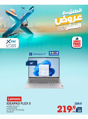 Take Off With Travel Deals On Laptops