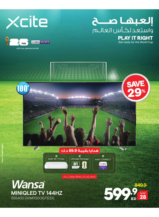 Available now - Smart TVs, Vol 6