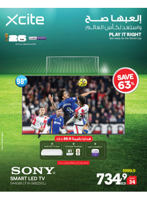 Available now - Smart TVs, Vol 9