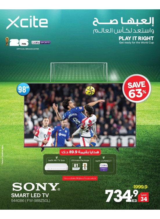 Available now - Smart TVs, Vol 9