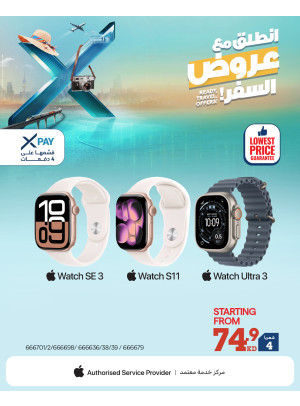 Take Off With Travel Deals On Smart Watches