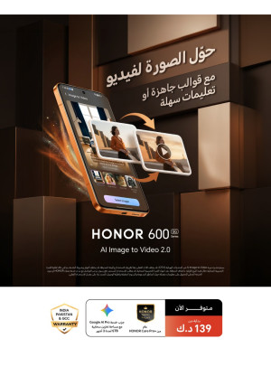 Available now - HONOR 600