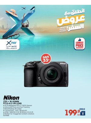 Take Off With Travel Deals On Cameras