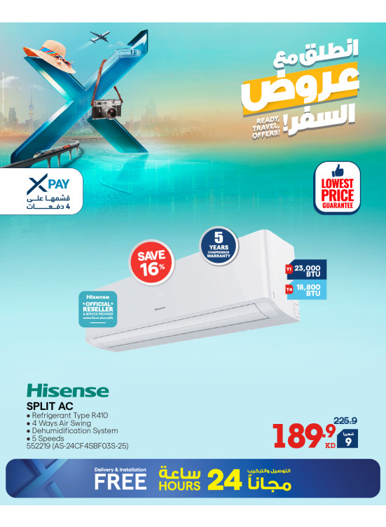 Take Off With Travel Deals On Air Conditioners