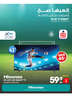 Available now - Smart TVs, Vol 3
