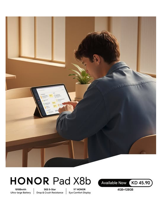 متوفر الآن - HONOR Pad X8b