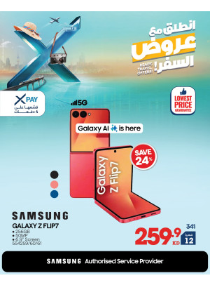Take Off With Travel Deals On Smart Phones, Vol 2