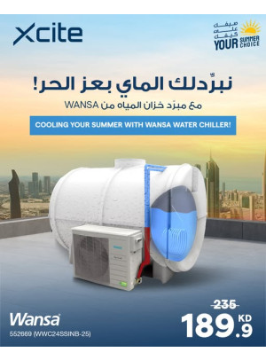 Available now - Wansa Water Tank Cooler
