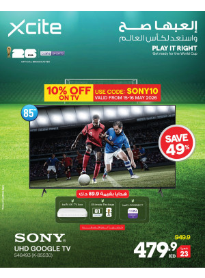 Available now - Smart TVs, Vol 6