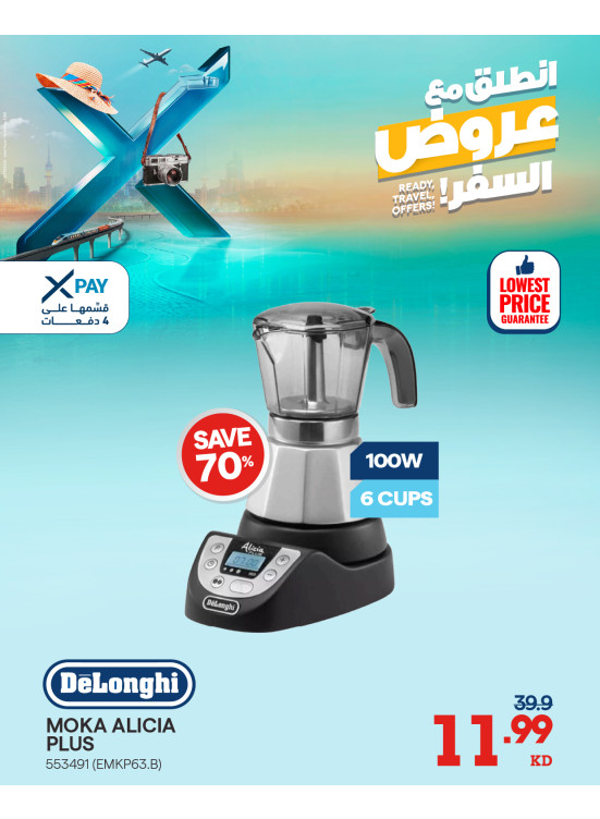 Take Off With Travel Deals On Coffee Machines