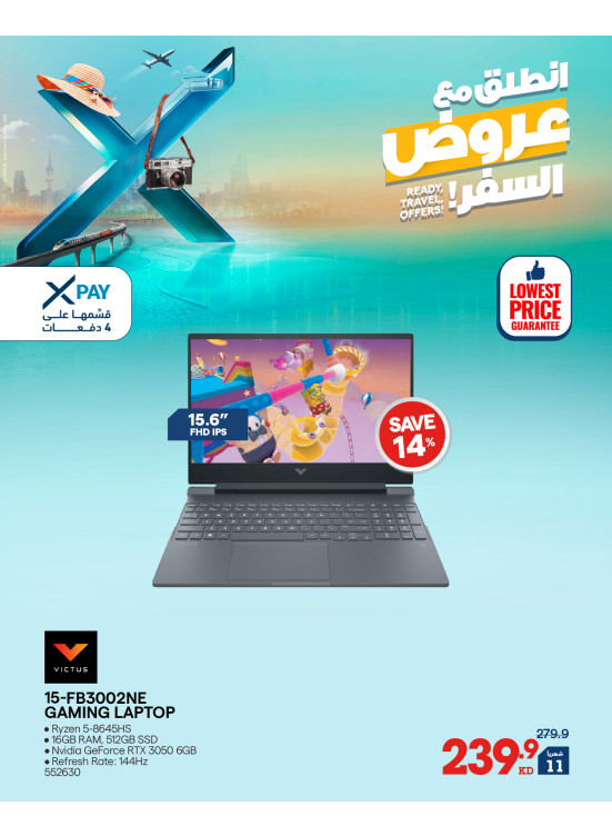 Take Off With Travel Deals On Gaming Laptops