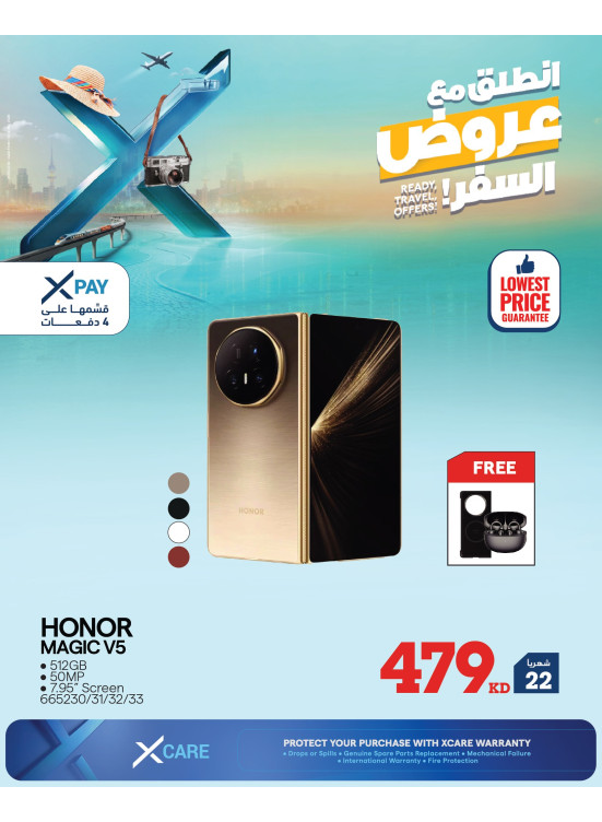 Take Off With Travel Deals On Smart Phones, Vol 3