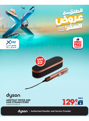 Take Off With Travel Deals On Personal Care Devices