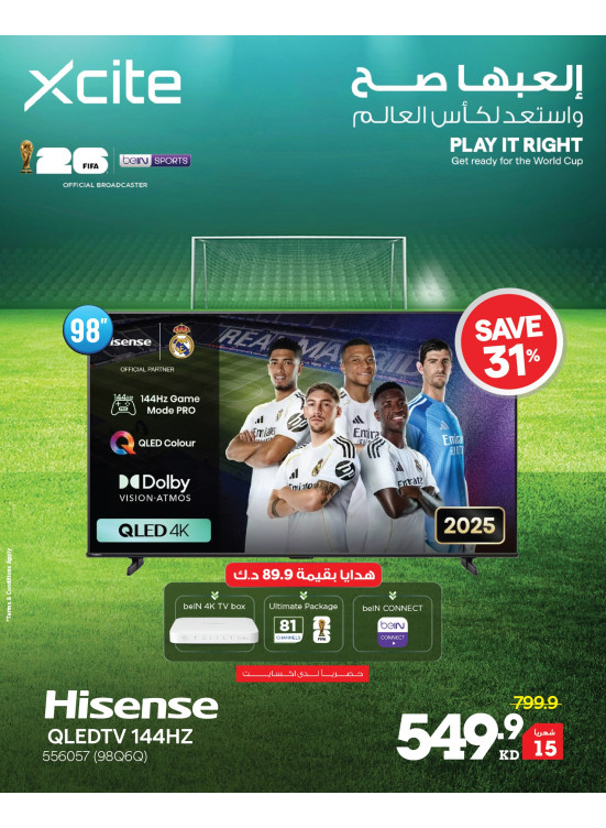 Available now - Smart TVs, Vol 2