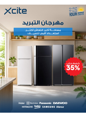 Cooling Festival Offers