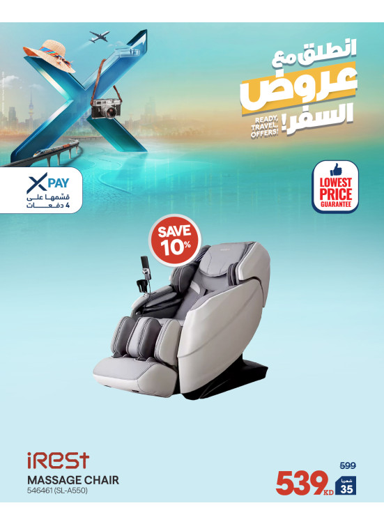 Take Off With Travel Deals on Fitness Equipment