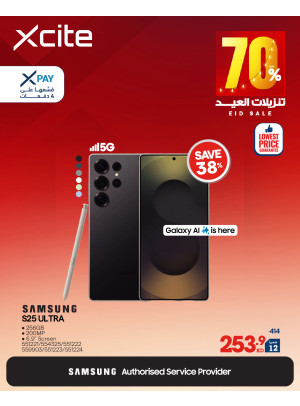 Eid Sale On Smart Phones