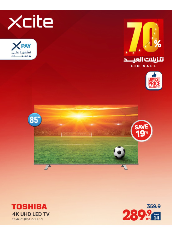 Eid Sale On Smart TVs