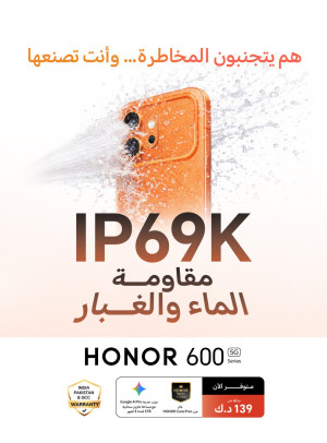 Available now - HONOR 600