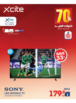 Eid Sale On Smart TVs, Vol 2