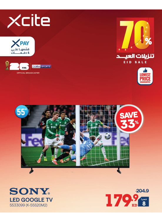 Eid Sale On Smart TVs, Vol 2