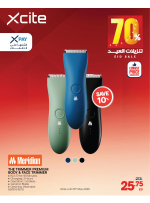 Eid Sale On Trimmers
