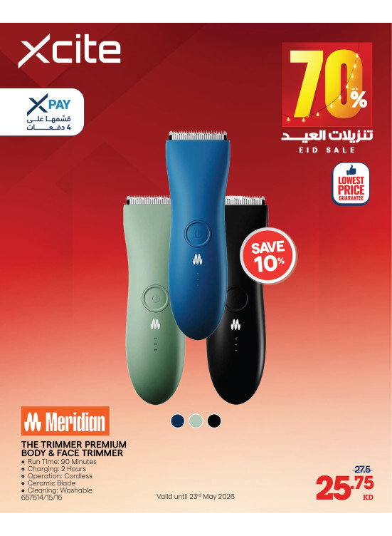 Eid Sale On Trimmers