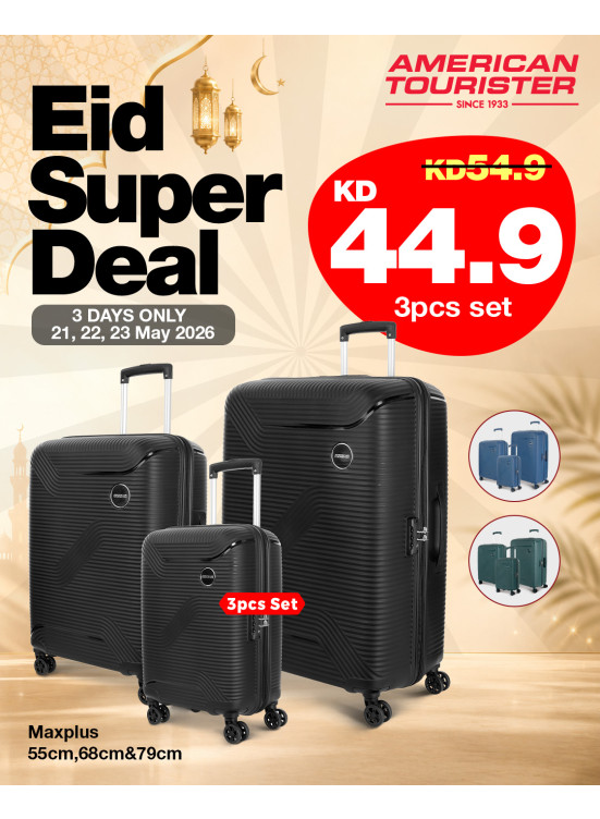 عرض العيد الرائع