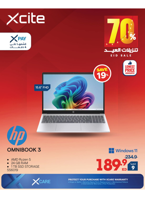 Eid Sale On Laptops, Vol 2