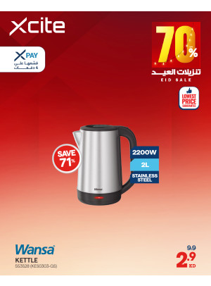 Eid Sale On Small Home Appliances