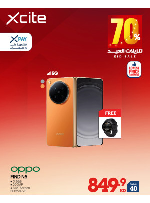 Eid Sale On Smart Phones, Vol 4