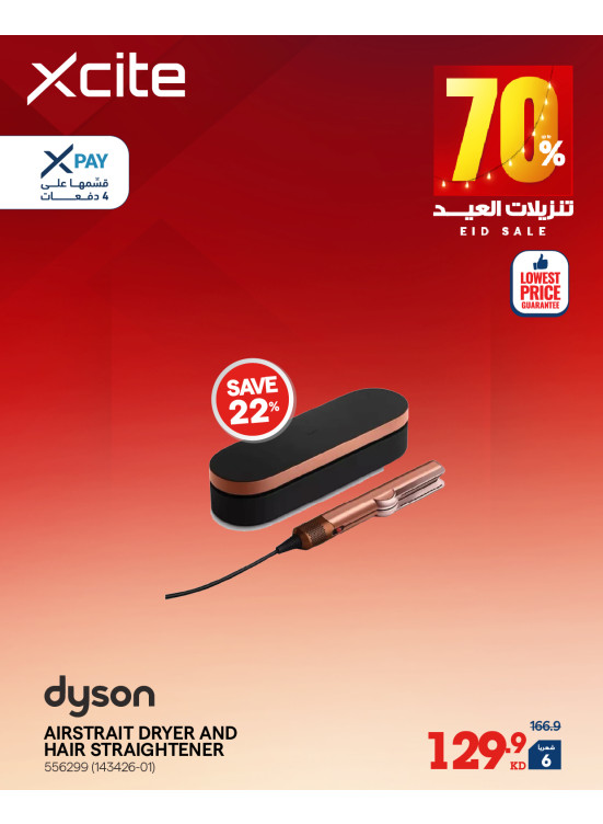 Eid Sale On Personal Care Devices