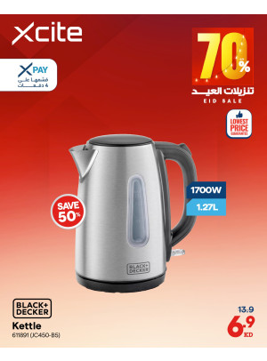 Eid Sale On Small Home Appliances, Vol 2
