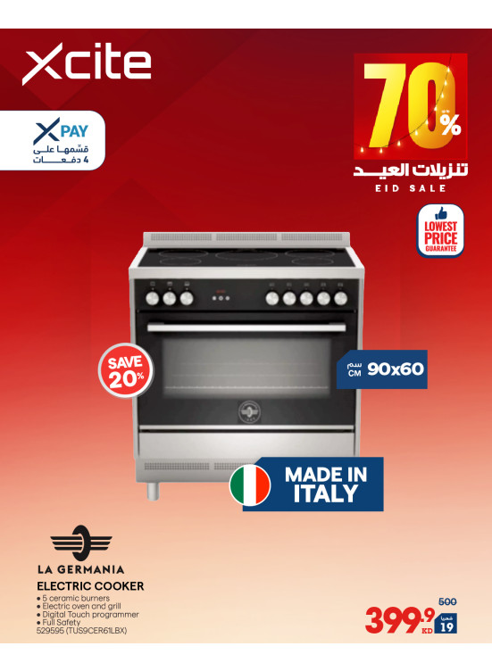 تخفيضات العيد على المواقد