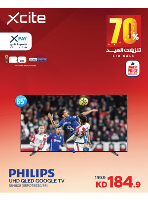 Eid Sale On Smart TVs