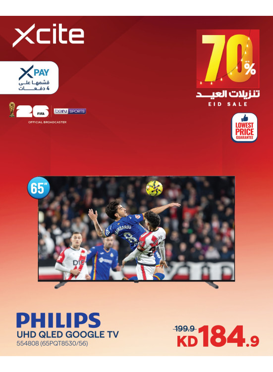 Eid Sale On Smart TVs