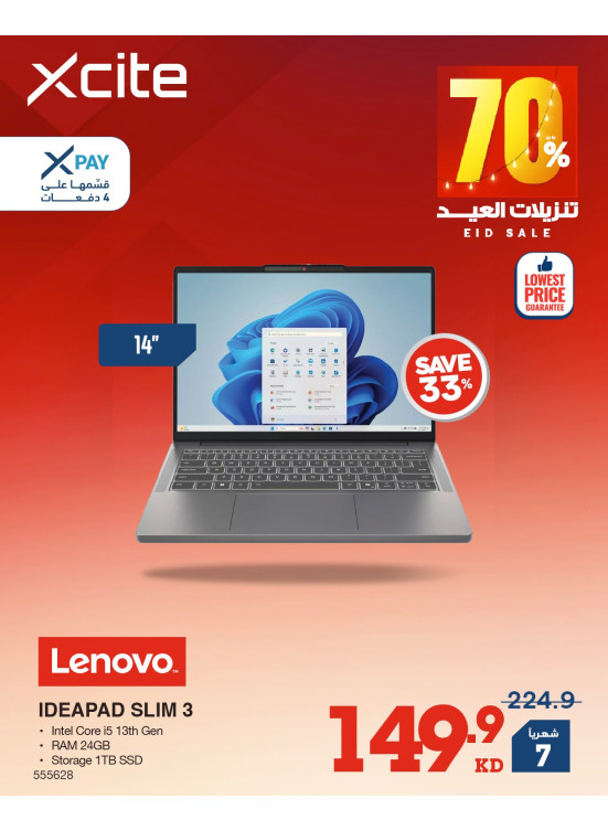 Eid Sale On Laptops