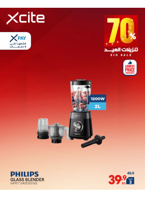 Eid Sale On Small Home Appliances