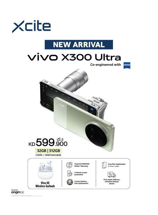 Available now - vivo X300 Ultra