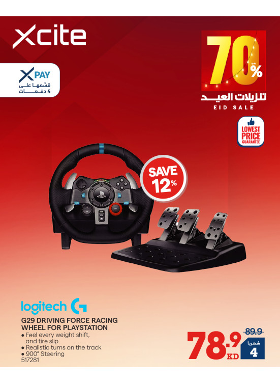 Eid Sale On Gaming Devices
