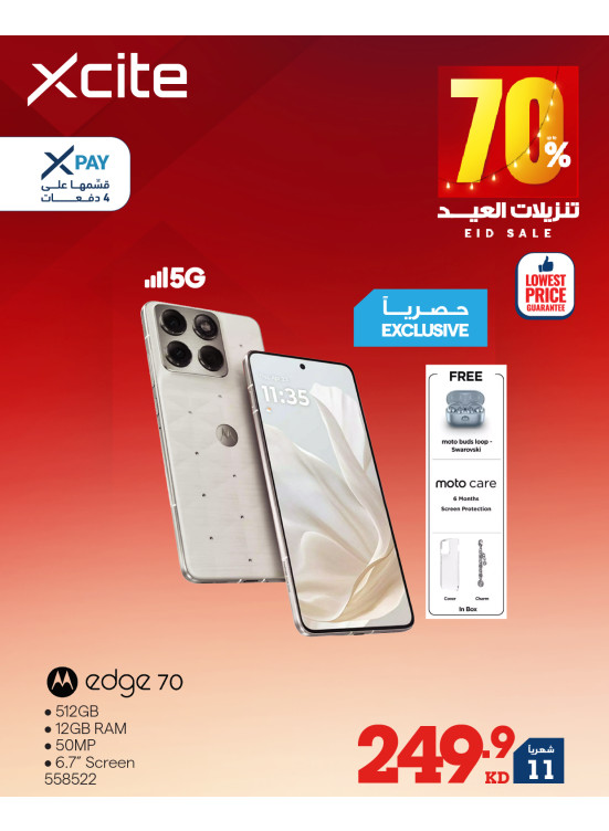 Eid Sale On Smart Phones