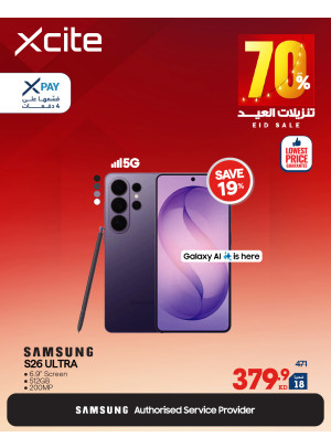 Eid Sale On Smart Phones, Vol 2
