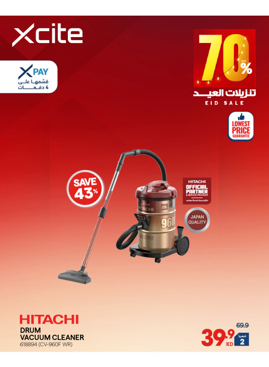 Eid Sale On Vacuum Cleaners