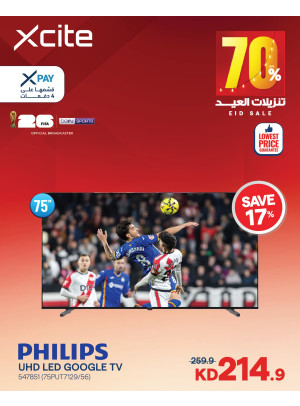 Eid Sale On Smart TVs, Vol 2